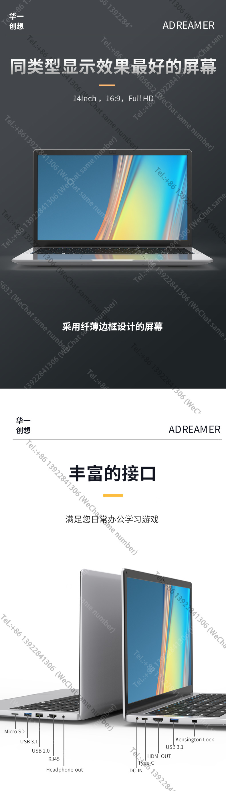 1668566145920227.jpg 14s(新(xin)中(zhong)文(wén))_02.jpg